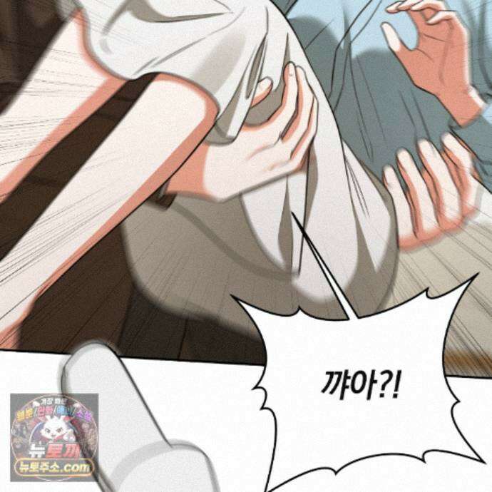 디 포 더티 31화 25