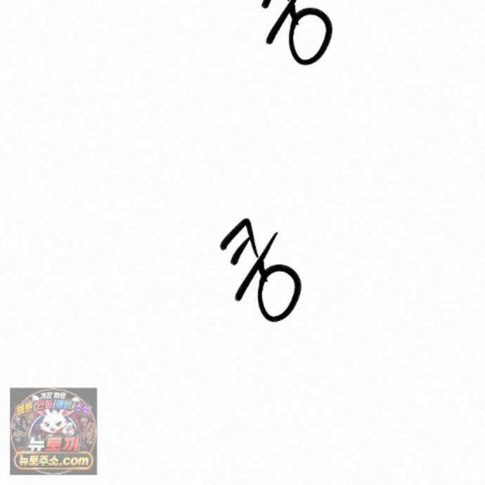 디 포 더티 31화 28