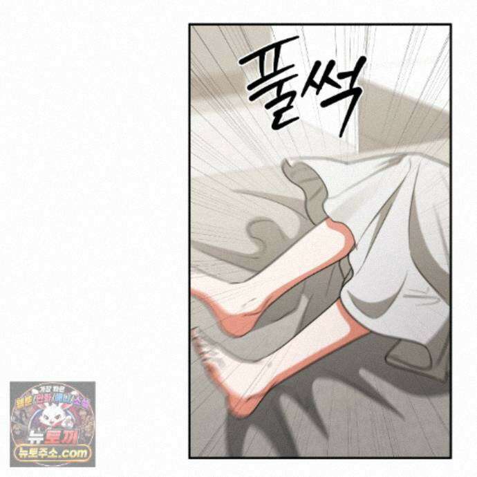 디 포 더티 31화 32