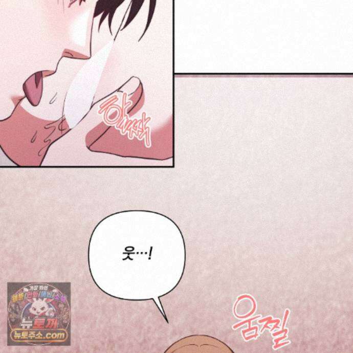 디 포 더티 31화 54