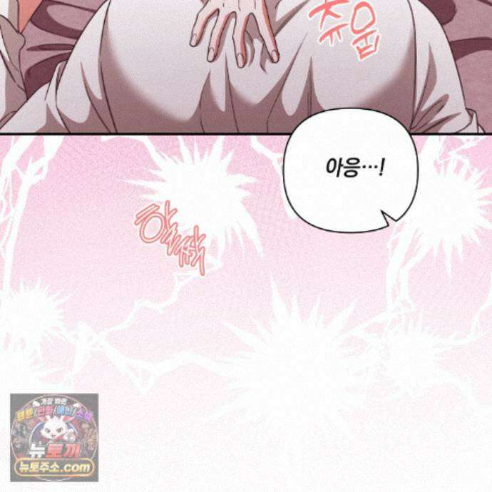 디 포 더티 31화 56