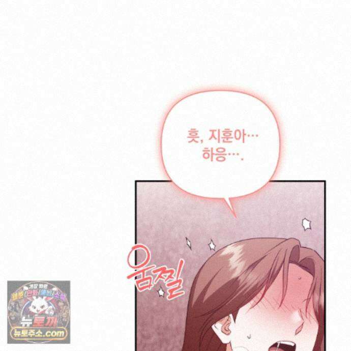 디 포 더티 31화 57