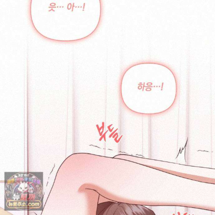 디 포 더티 31화 59