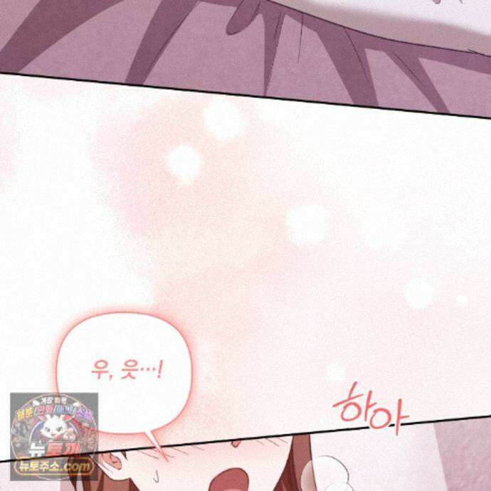 디 포 더티 31화 61