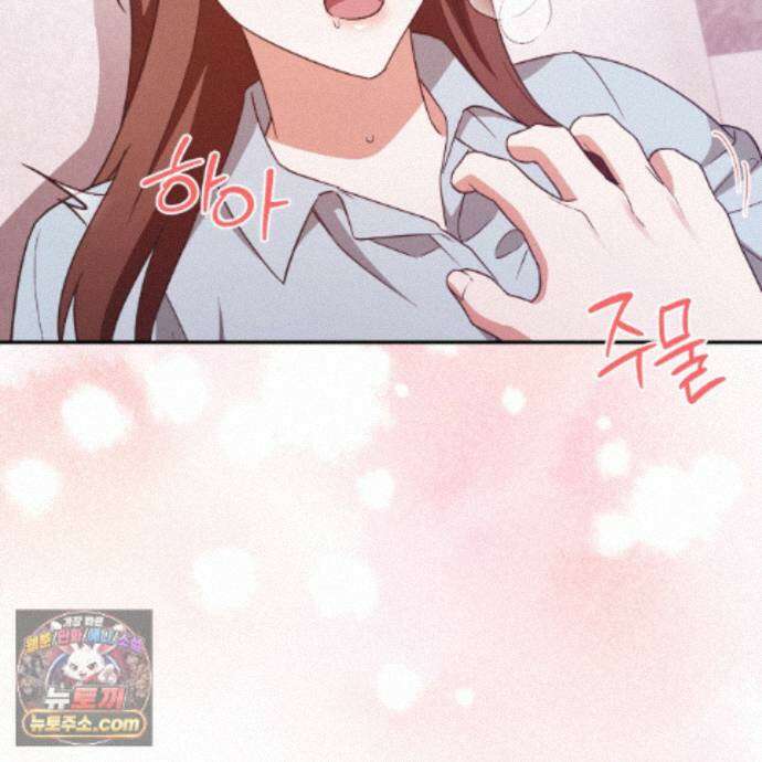 디 포 더티 31화 62