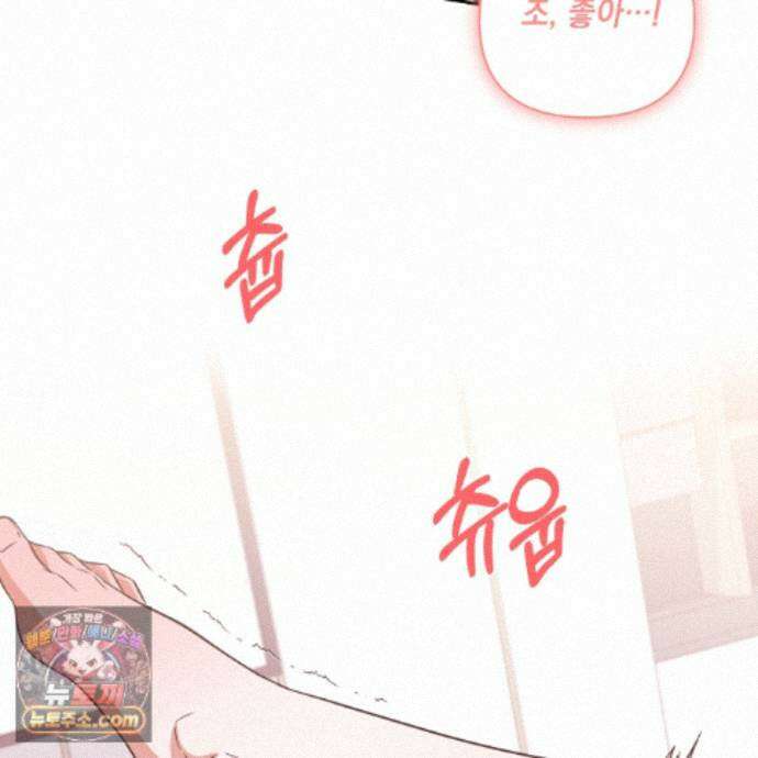 디 포 더티 31화 64