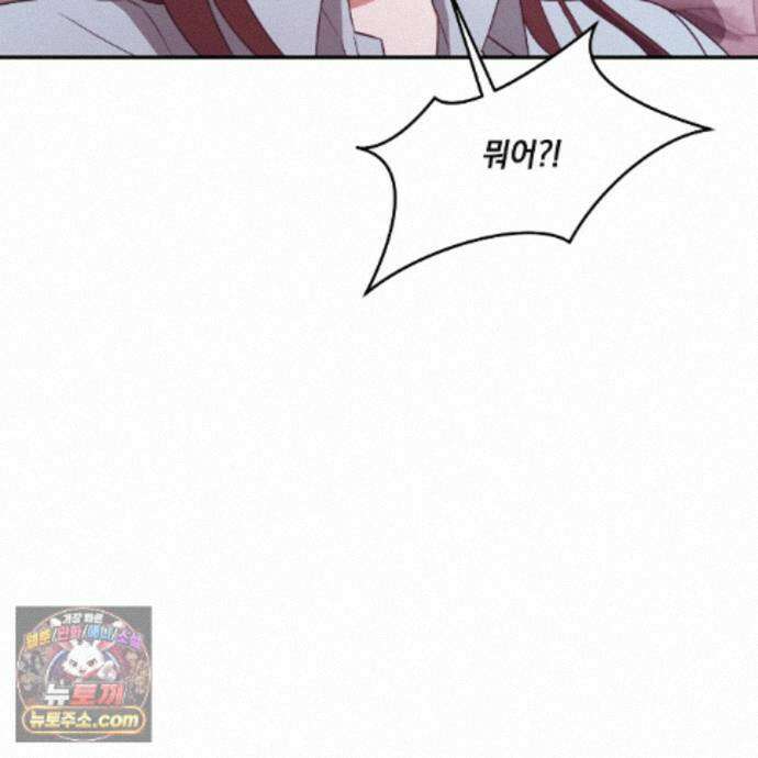 디 포 더티 31화 69