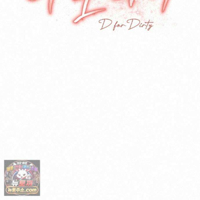디 포 더티 31화 71