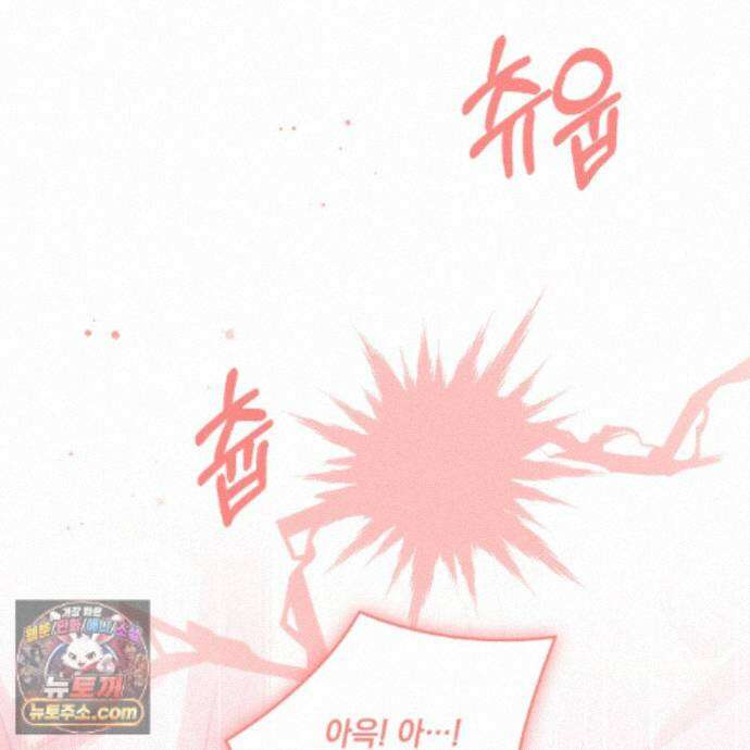 디 포 더티 31화 74