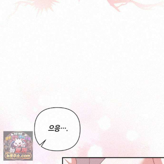 디 포 더티 31화 78