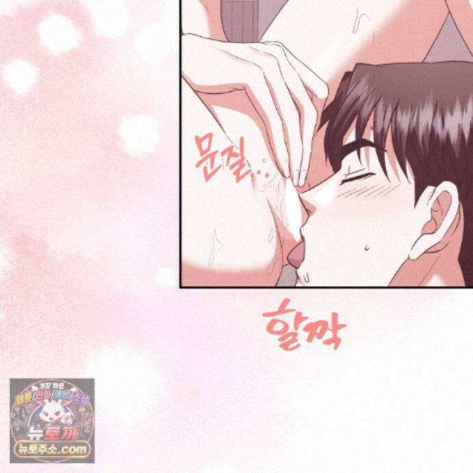 디 포 더티 31화 79