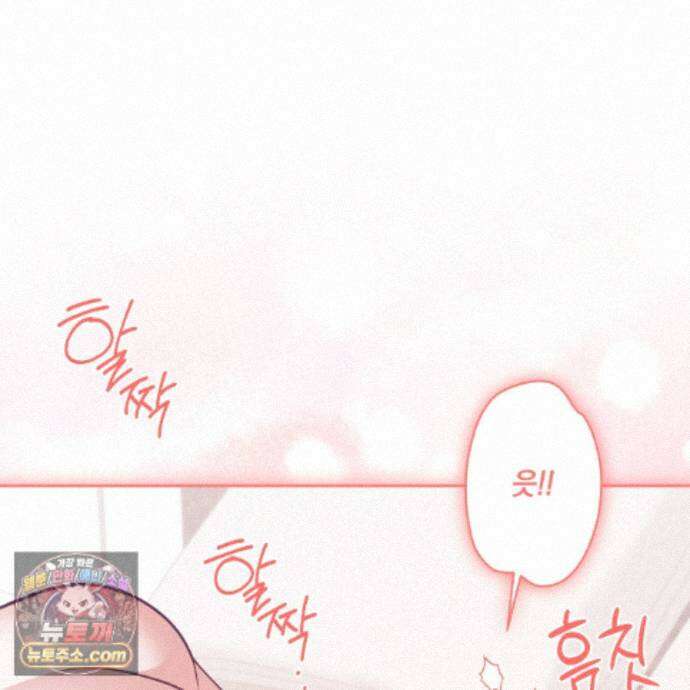 디 포 더티 31화 86