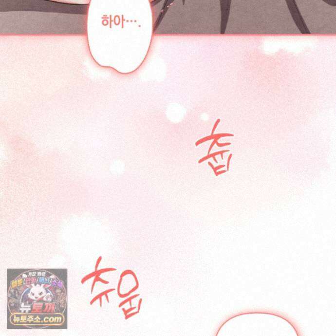 디 포 더티 31화 88