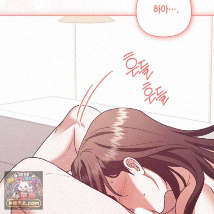 디 포 더티 31화 89