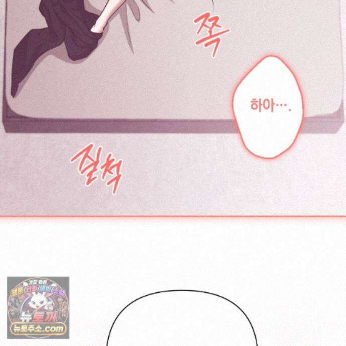 디 포 더티 31화 93