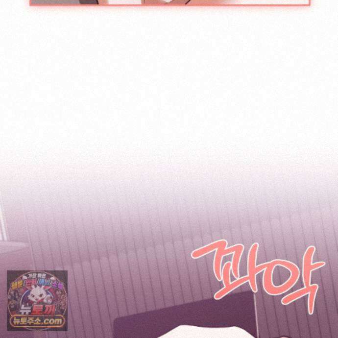 디 포 더티 31화 96