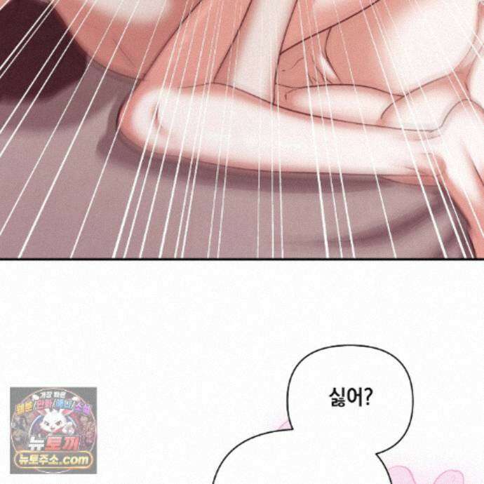 디 포 더티 31화 103