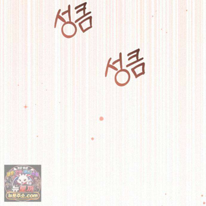 디 포 더티 31화 109