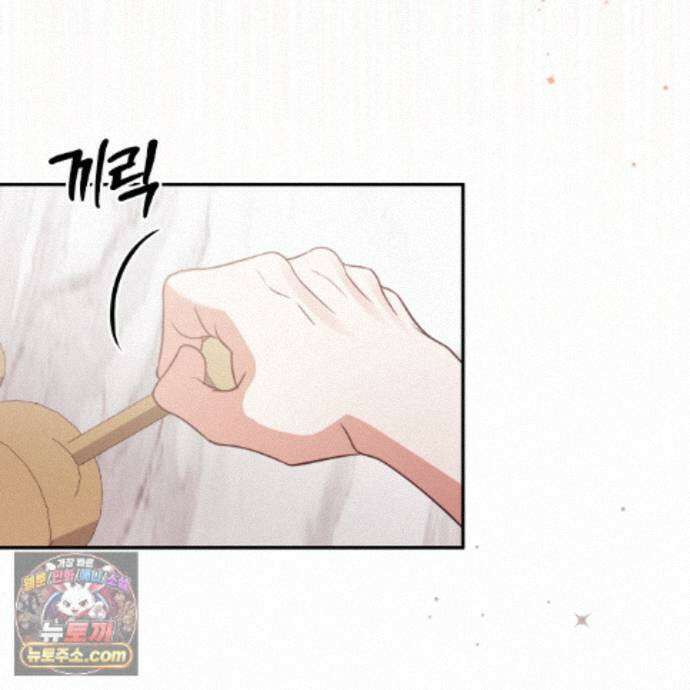 디 포 더티 31화 110