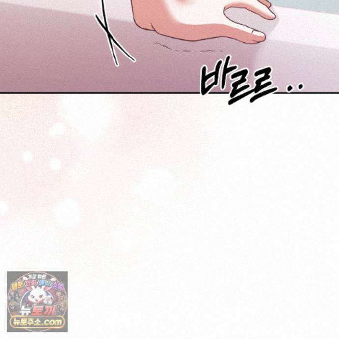 디 포 더티 31화 121