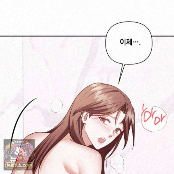 디 포 더티 31화 122