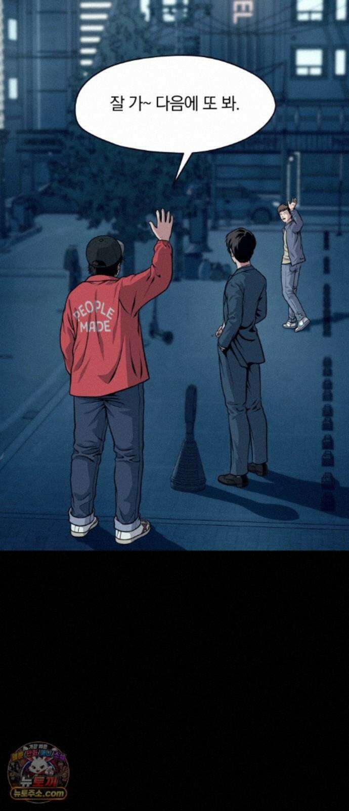 고독살인 8화 13