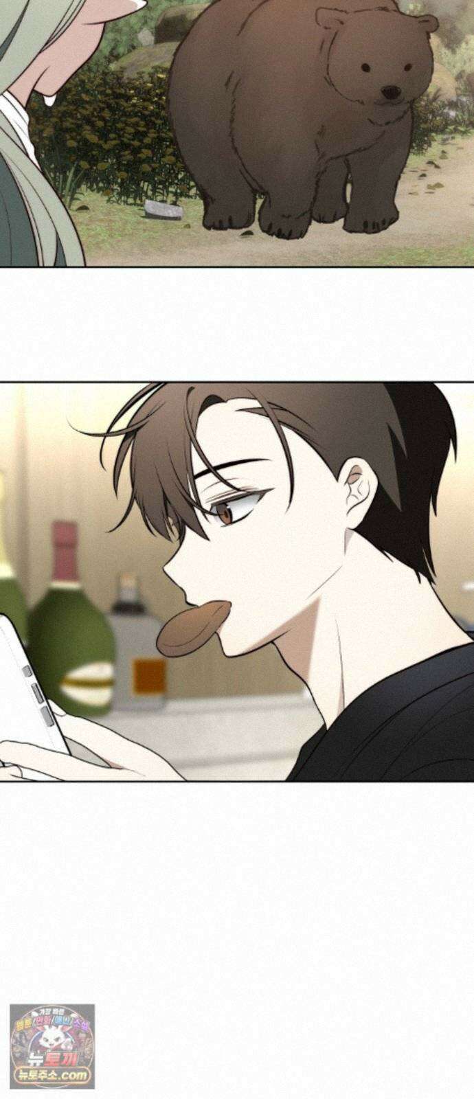 죽지 말아 줘! 20화 5