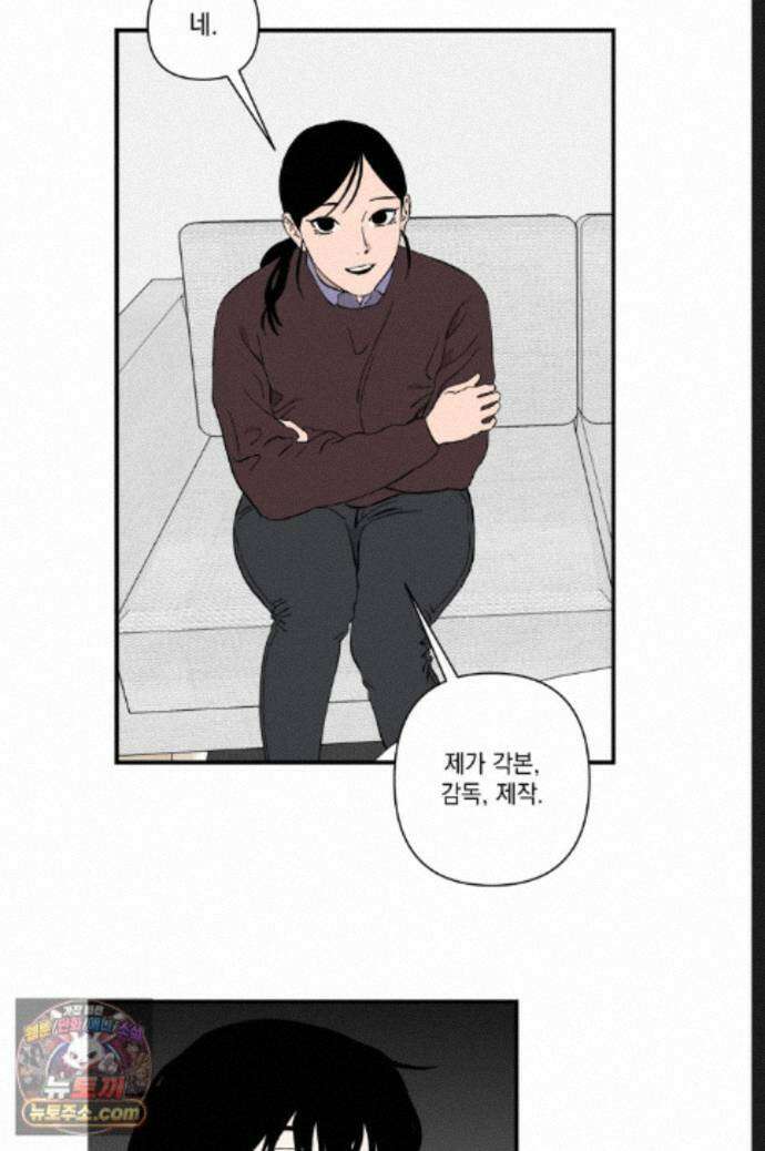 탑알바입니다 32화 2