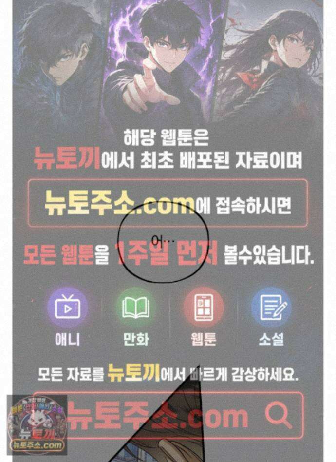 채귀 35화 1