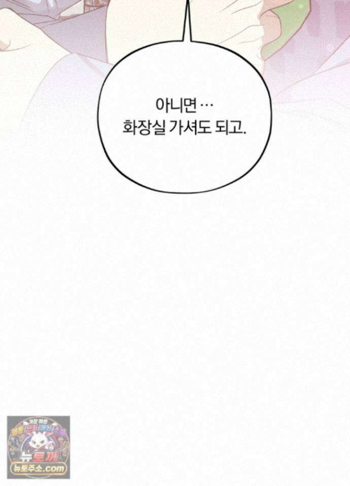 채귀 35화 5
