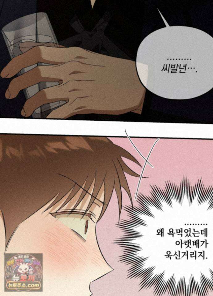 채귀 35화 7