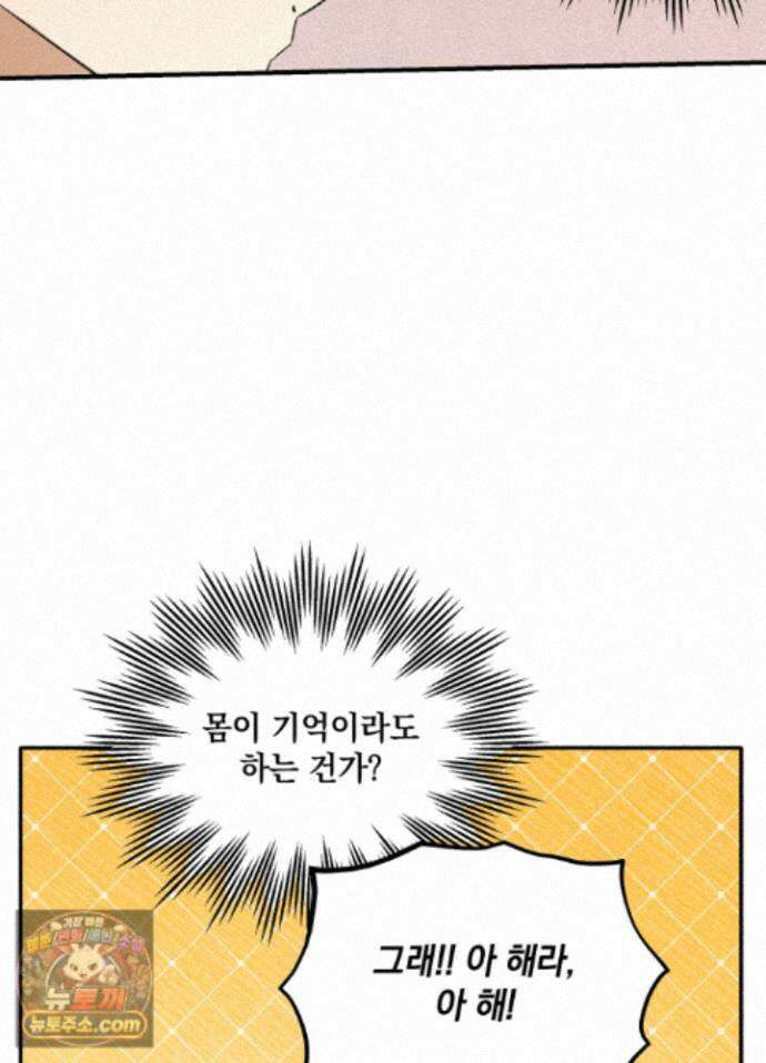 채귀 35화 8