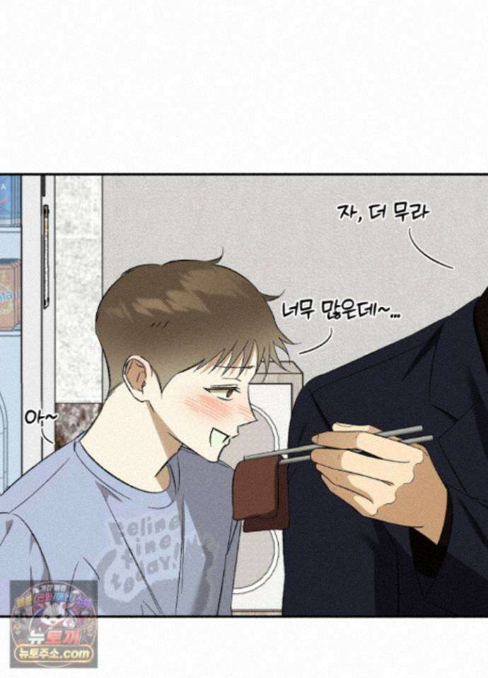 채귀 35화 10