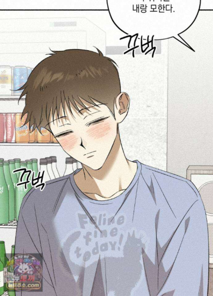 채귀 35화 15