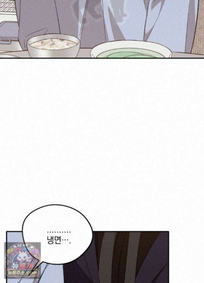 채귀 35화 16