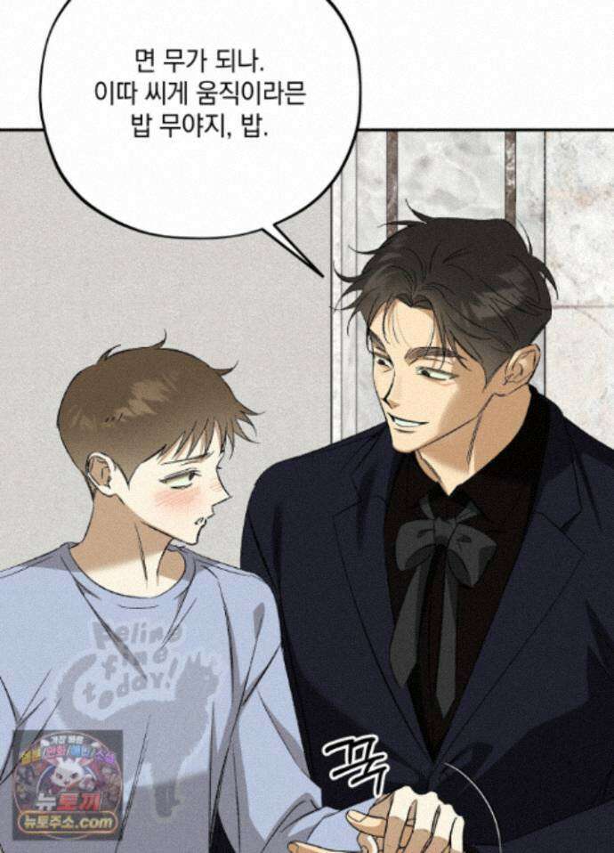 채귀 35화 18