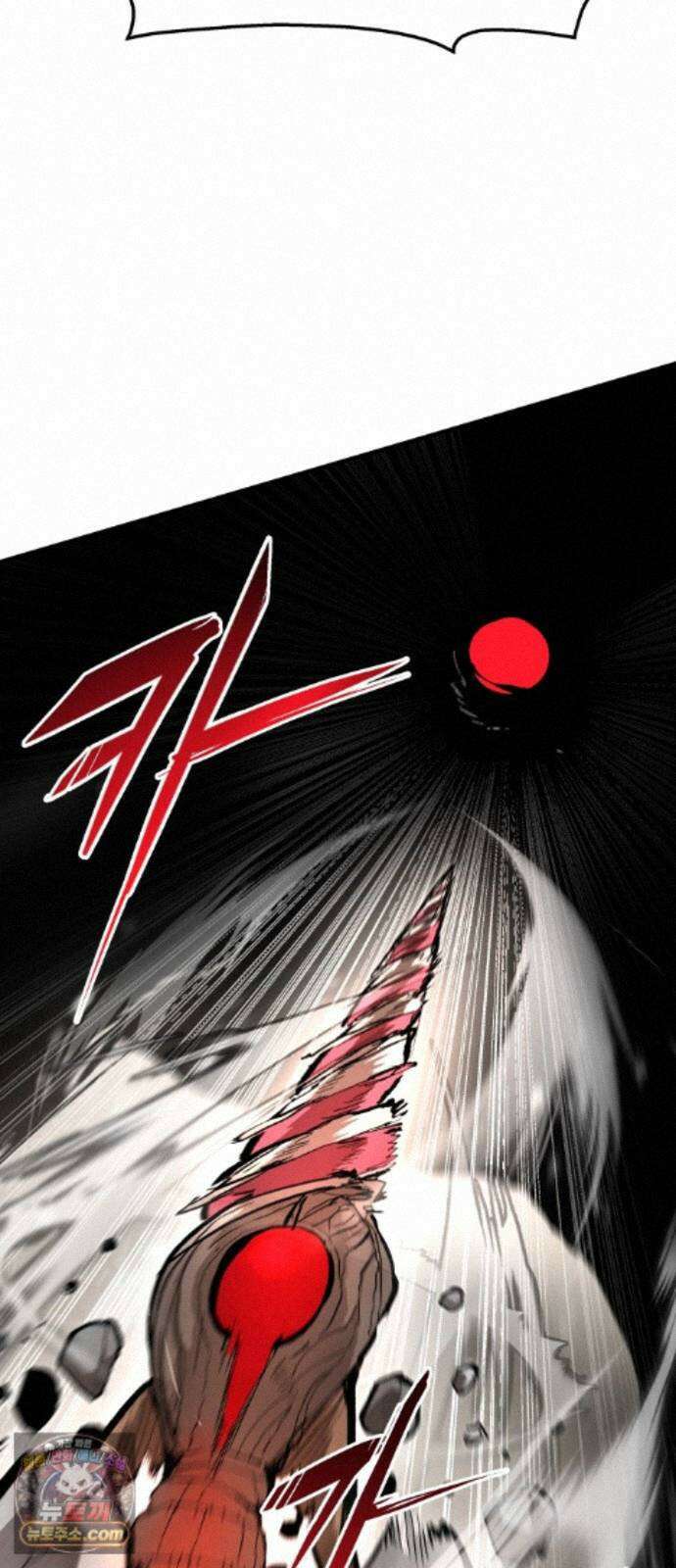시체들의 전쟁 70화 2