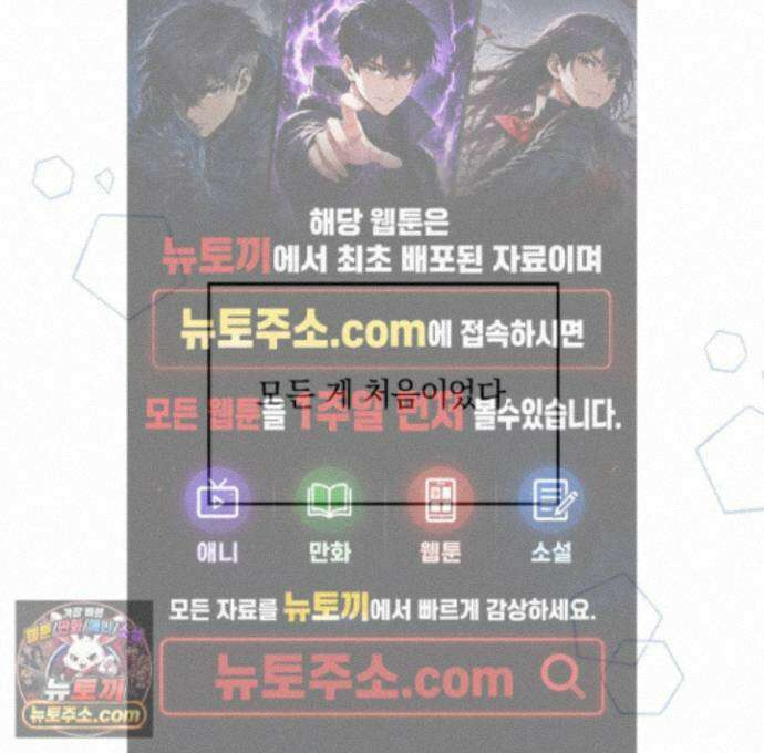 문제적 선도활동 외전 4화 1