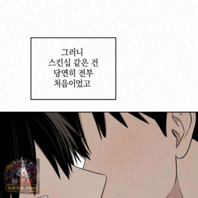 문제적 선도활동 외전 4화 4