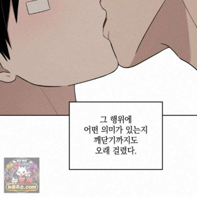 문제적 선도활동 외전 4화 5