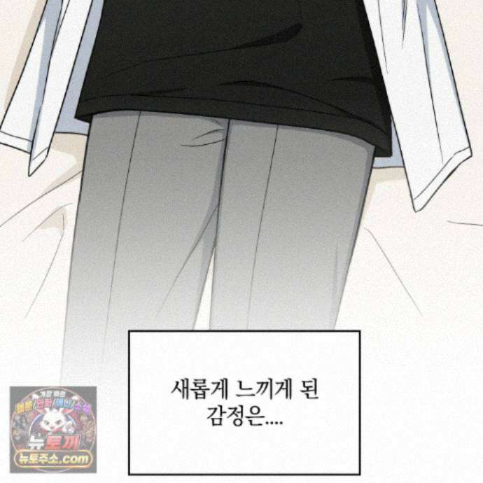 문제적 선도활동 외전 4화 8