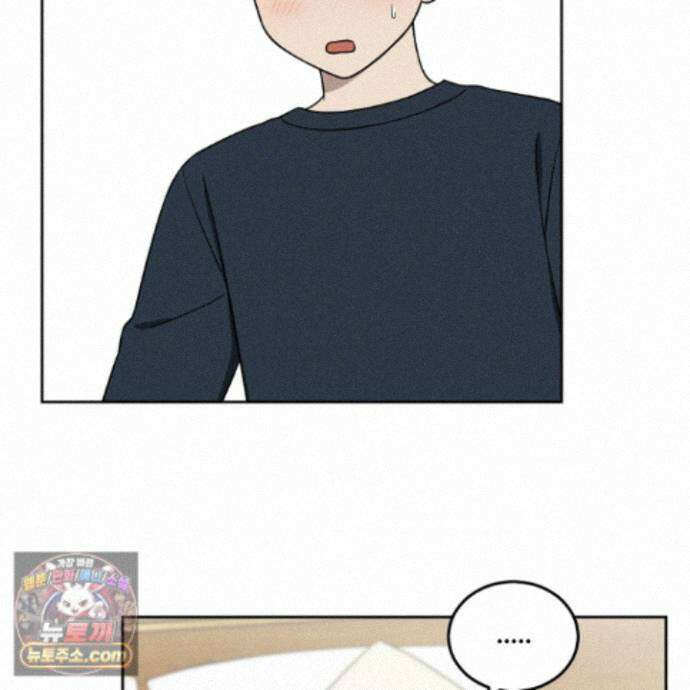 문제적 선도활동 외전 4화 13