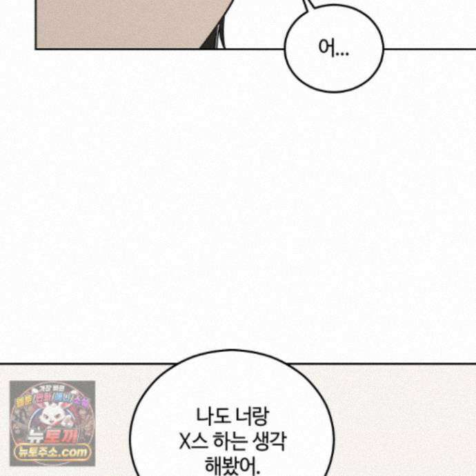 문제적 선도활동 외전 4화 30