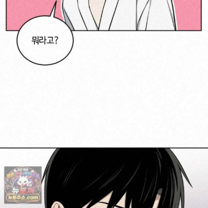 문제적 선도활동 외전 4화 35
