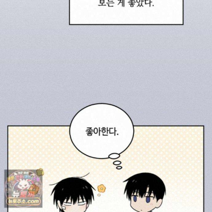 문제적 선도활동 외전 4화 38