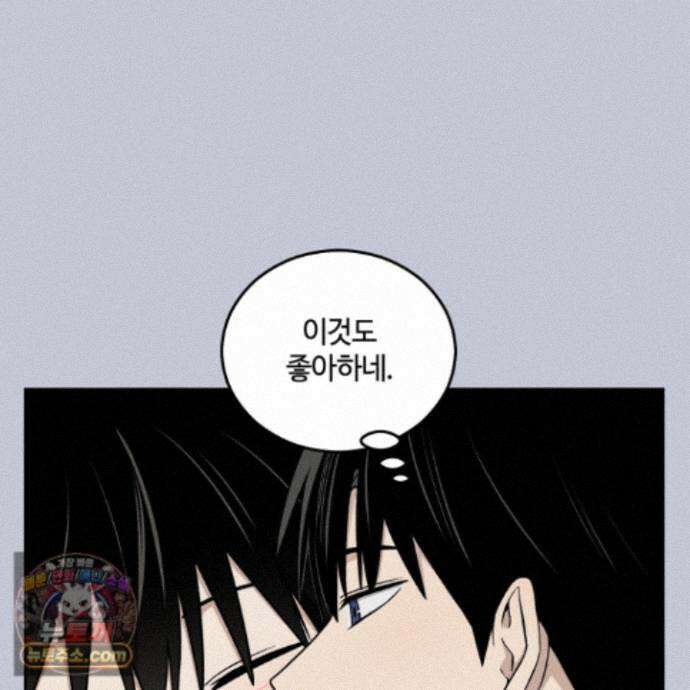 문제적 선도활동 외전 4화 41