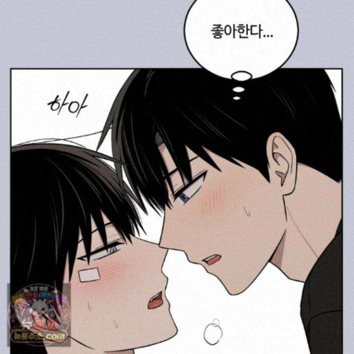 문제적 선도활동 외전 4화 43
