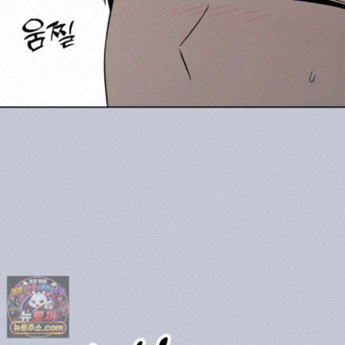 문제적 선도활동 외전 4화 53