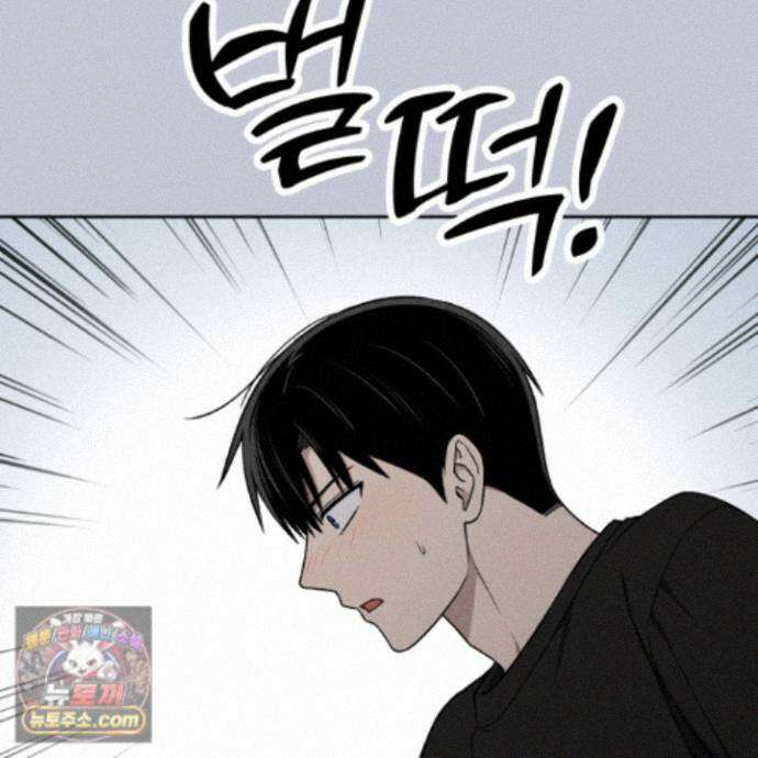 문제적 선도활동 외전 4화 54