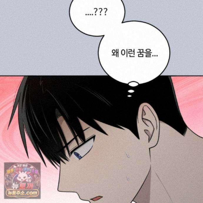 문제적 선도활동 외전 4화 56